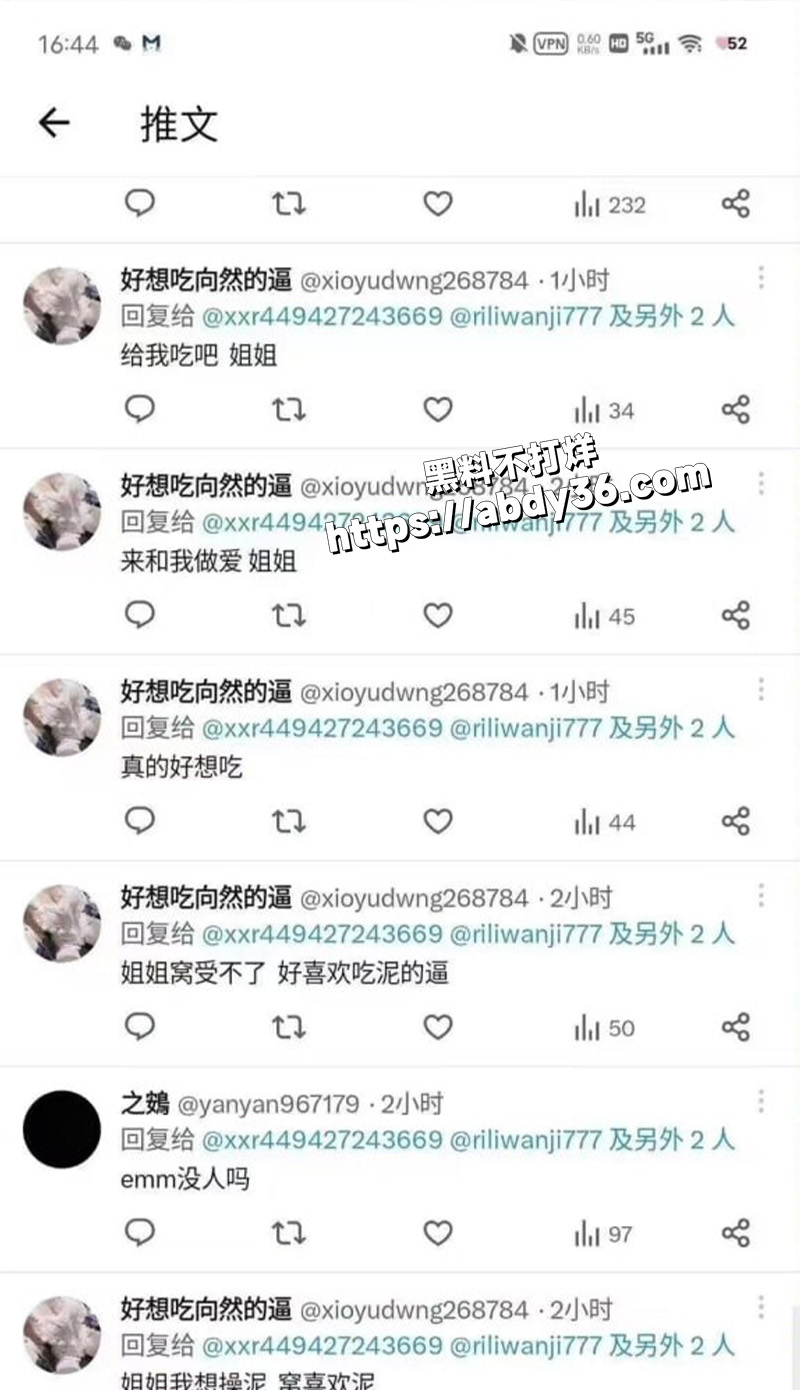 抖音极品少萝 金世奈.jpg0