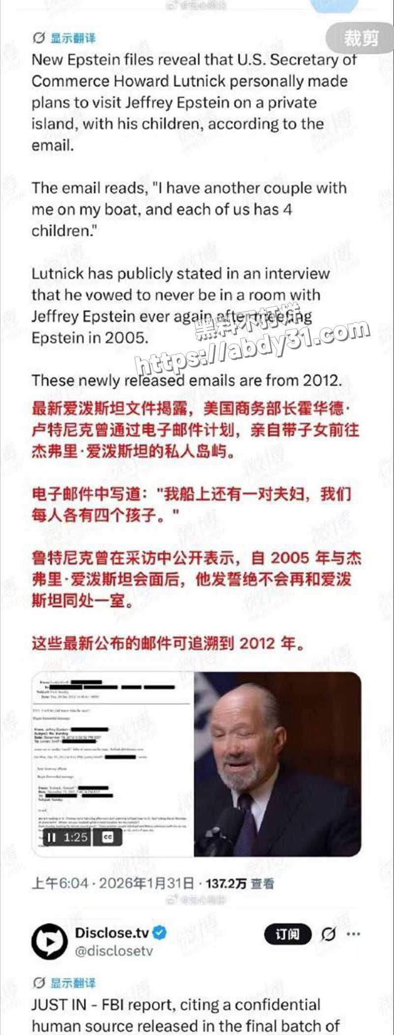 最新文件曝光3