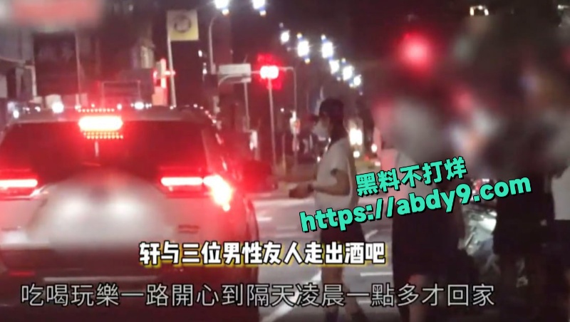 台湾女星安以轩被狗仔偷拍疑似出轨 10