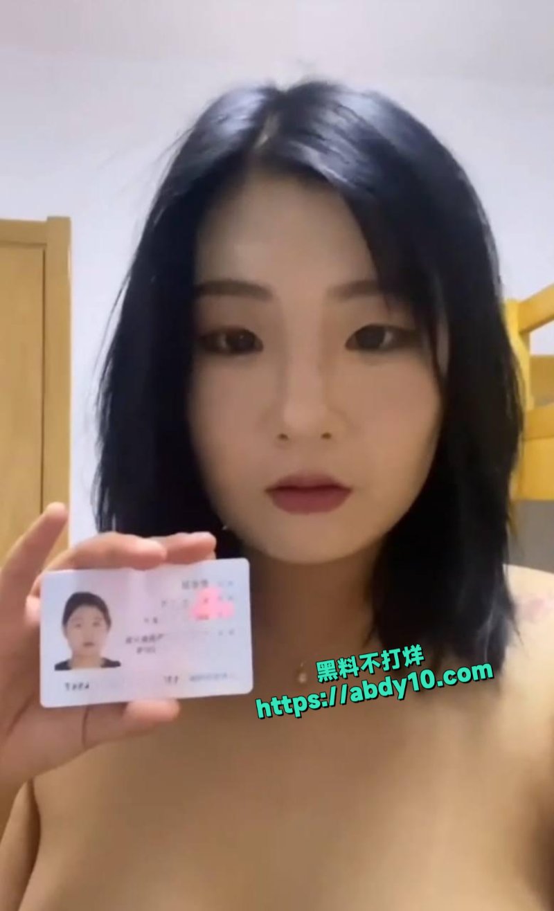 小少妇裸贷逾期被老板曝光