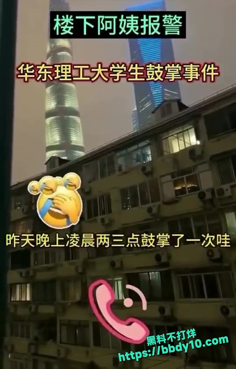 邻里纠纷 6