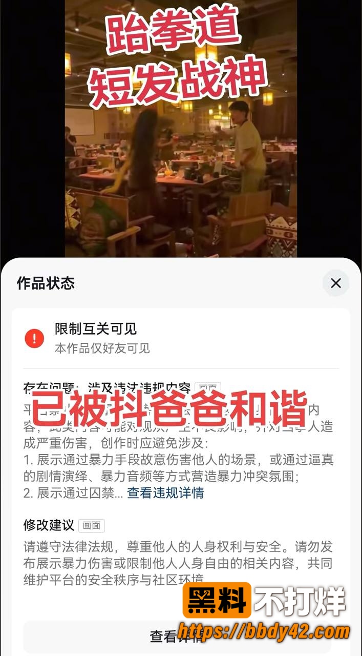 男娘招惹短发假小子2
