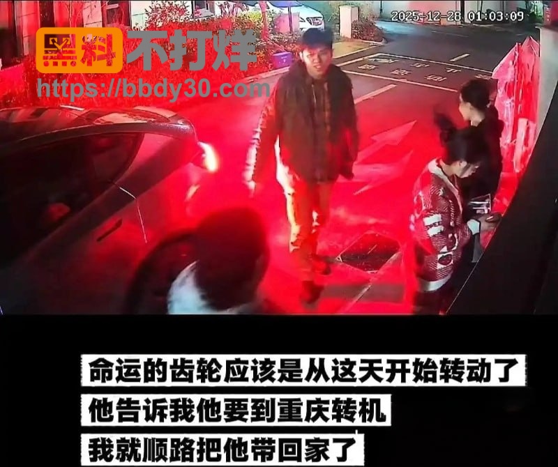 台湾第一狗仔1