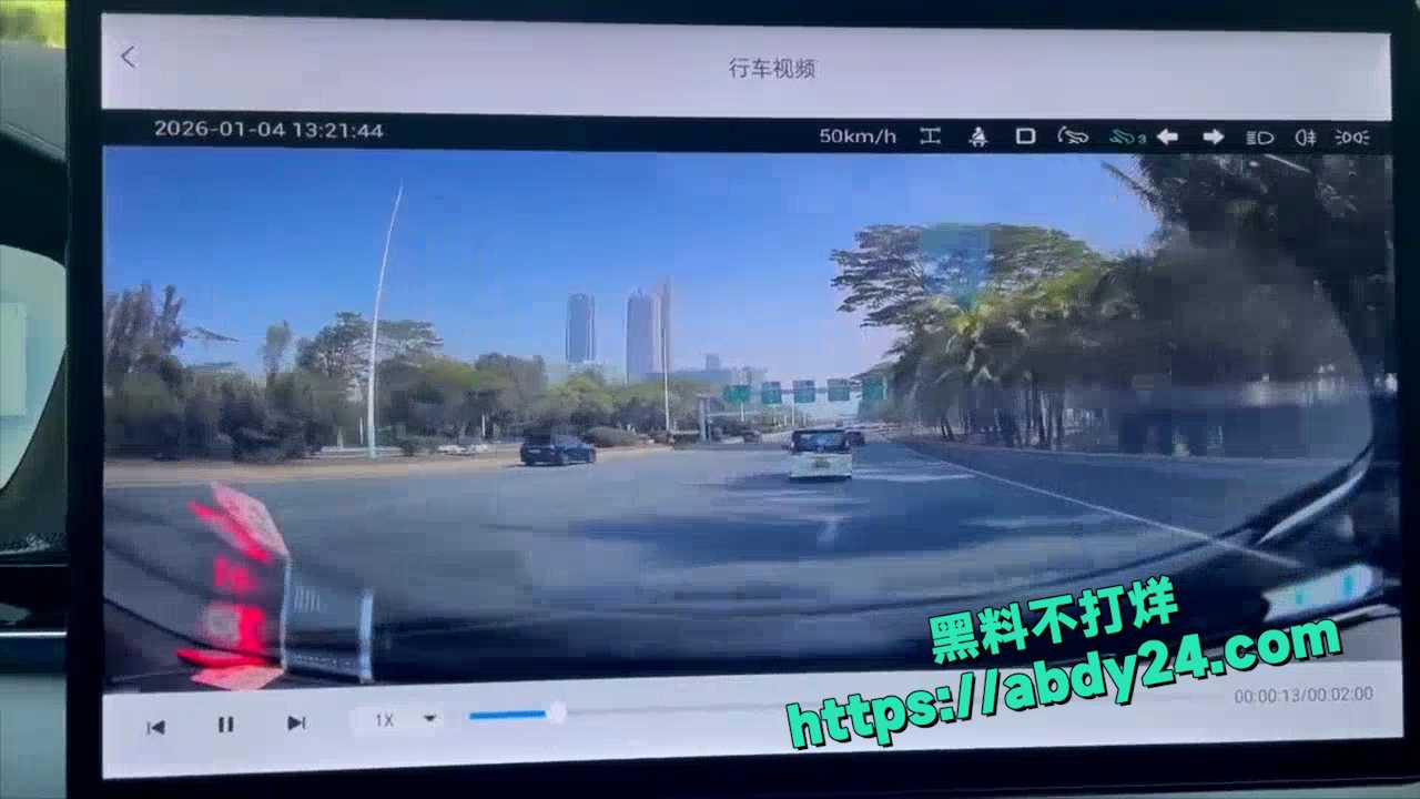 行车记录仪实拍 4
