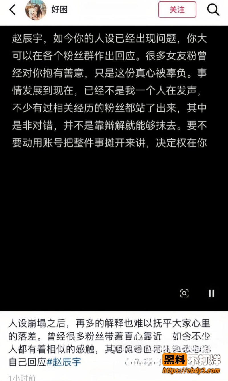 赵辰宇9