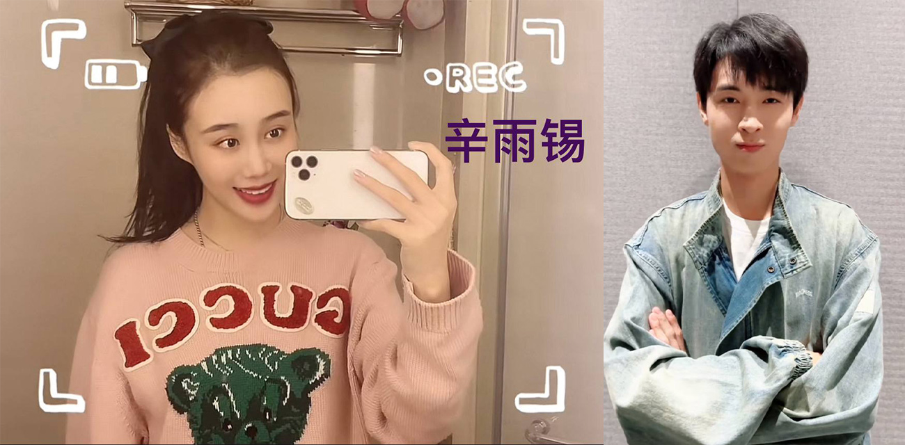 秦霄贤前女友曝出秦霄贤出轨被女方偷拍视频！监控视频及海量证据实锤黑料！
