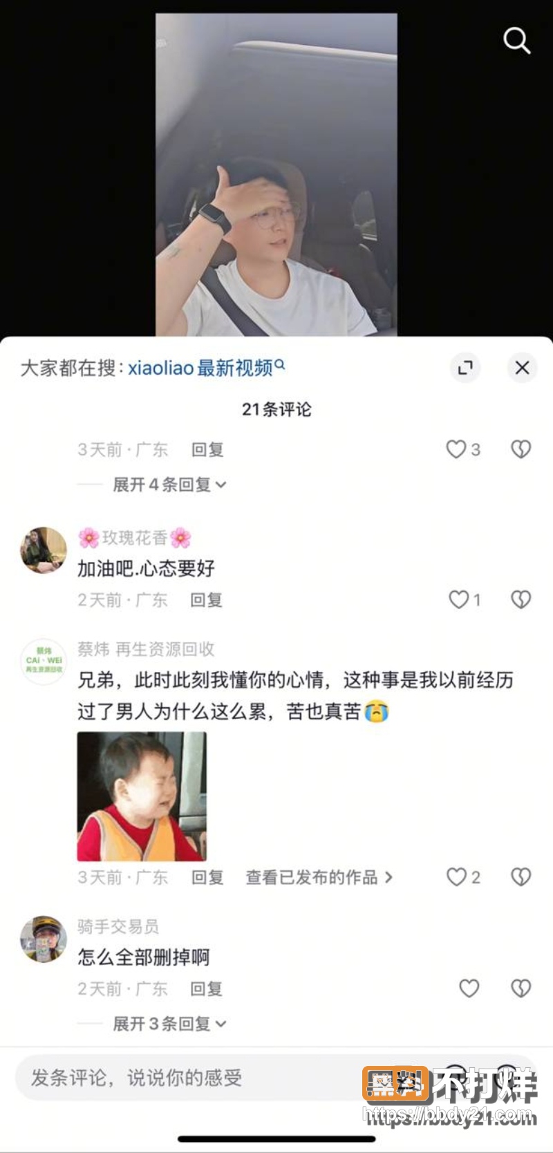 广东揭阳仙桥 2