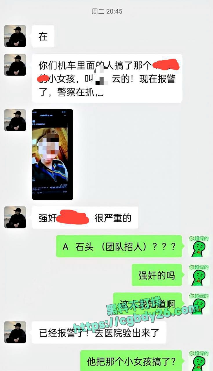 机车群妹子被约出去遭强奸野战4