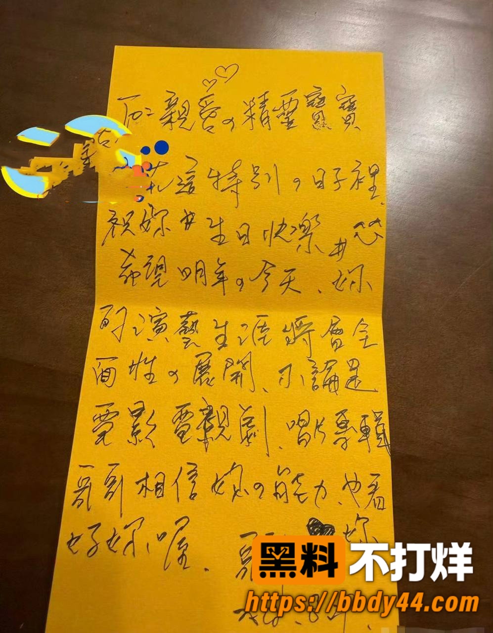方文山出轨9