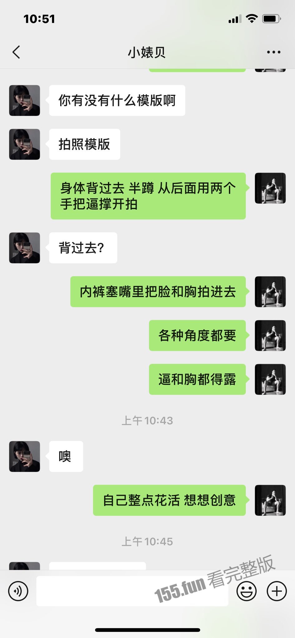 海大今朝书院赵妙音.jpg