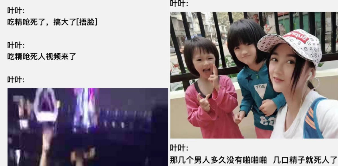 惠州KTV惊人4P混乱 坐台女上身全光裤衩挂腿 地上还有XO瓶