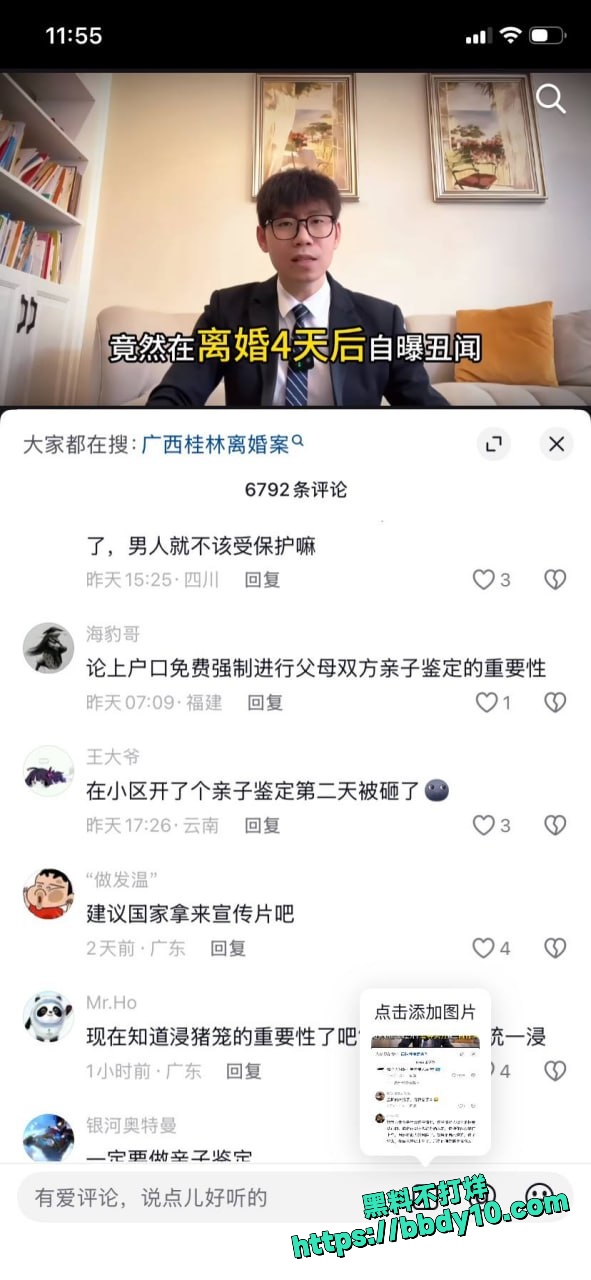 新闻12