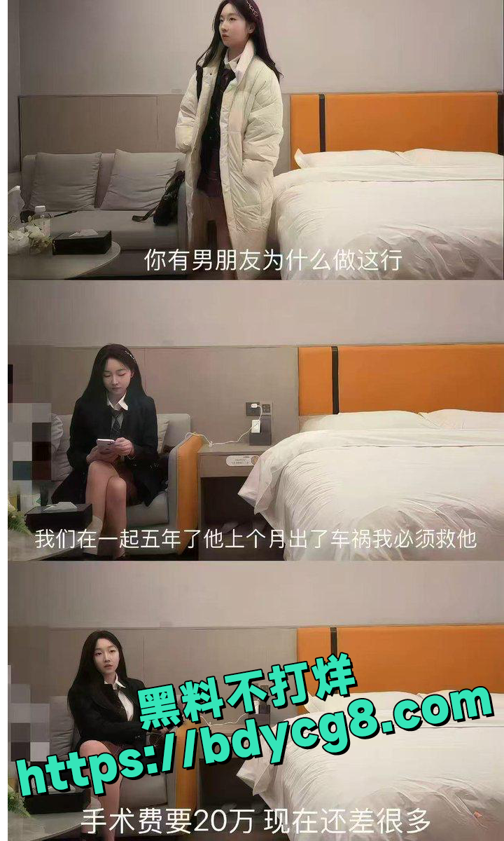 酷似周冬雨的清纯少女为爱下海4