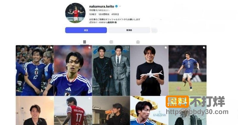 日本足球新星中村敬斗4