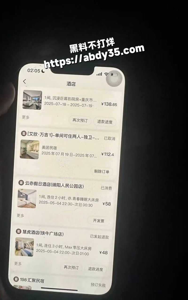 同时拥有两个女友的价值观及开房记录.3jpg