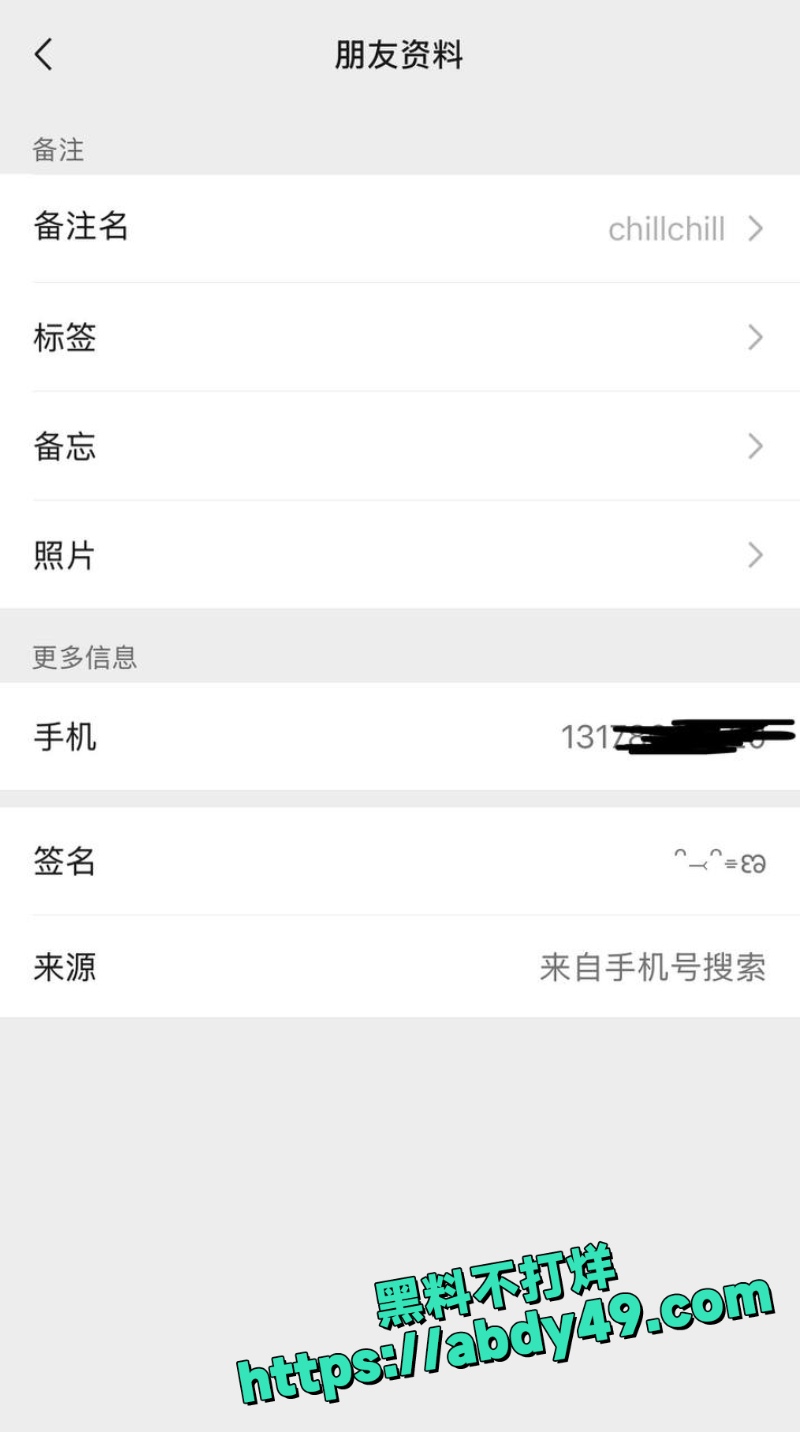 一只椒仔 22