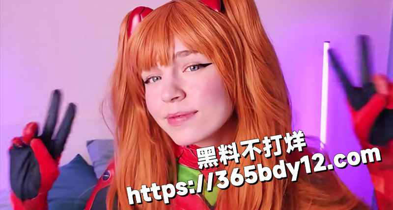 P站跑路cos