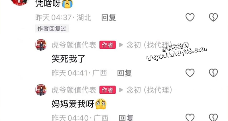 法师也出轨？.jpg13