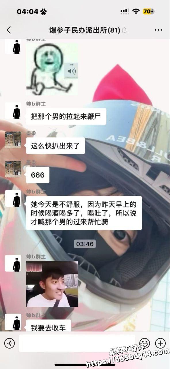 重庆车祸12