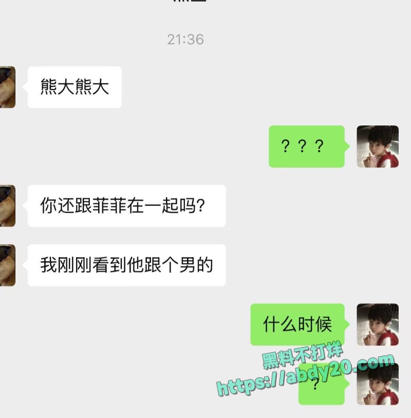 熊大718被绿 44