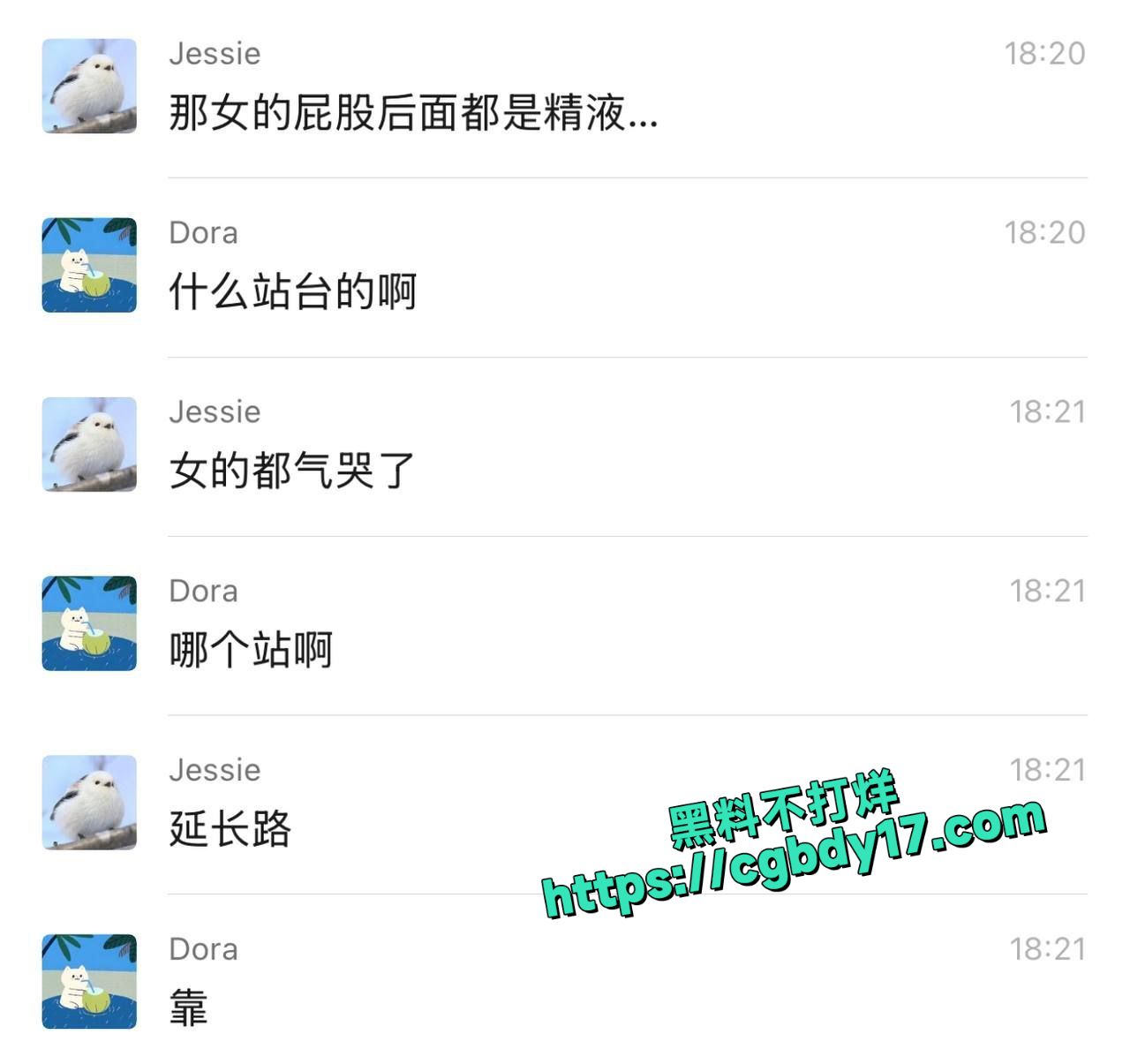 地铁上小伙打飞机射小仙女屁股上2