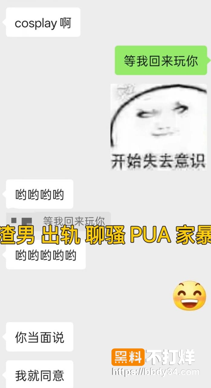 李尖尖 6