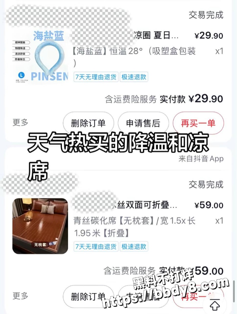 女网红兔兔立单身人设40