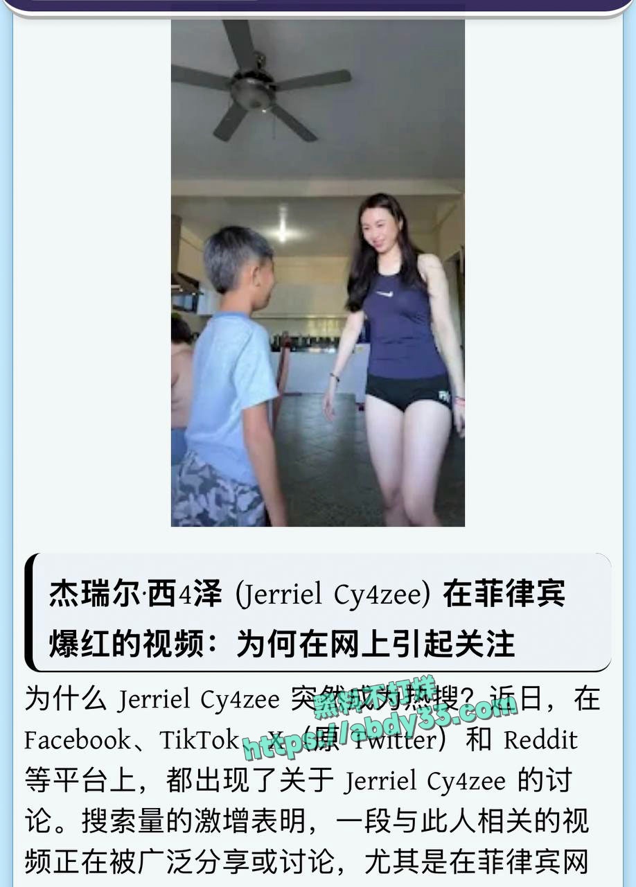 菲律宾金牌得主JerrielCry4zee 1