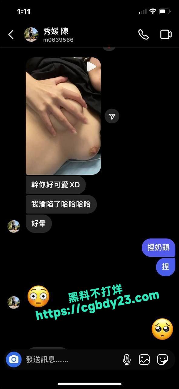 大二学姐陈秀媛5