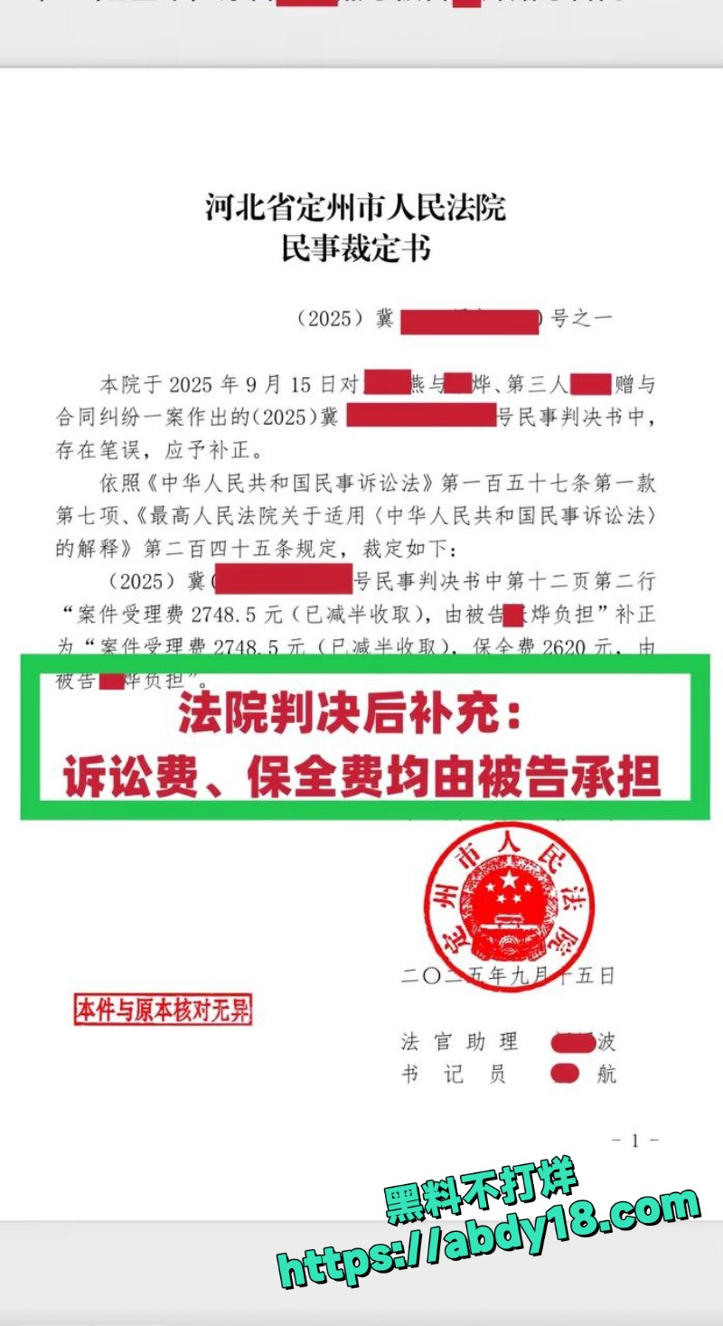 定州阿火当小三曝光7