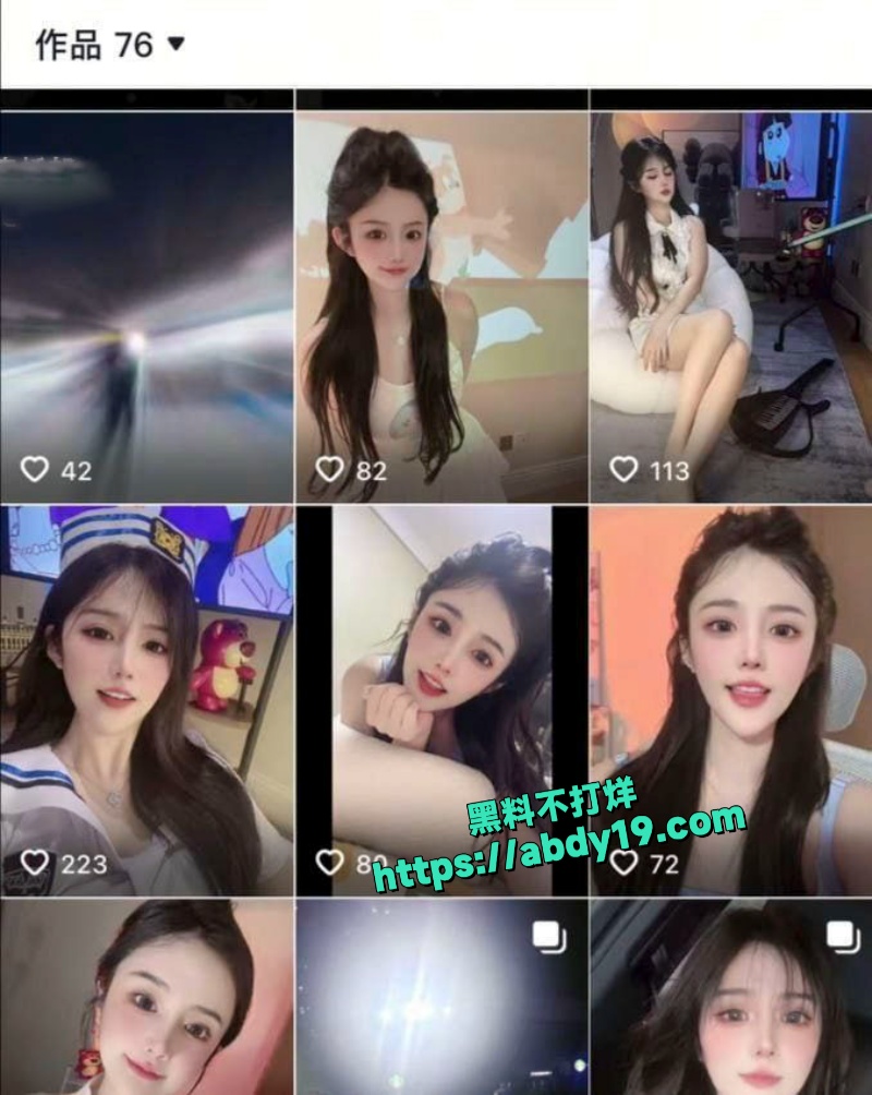 抖音主播草莓熊最新福利合集泄密 2