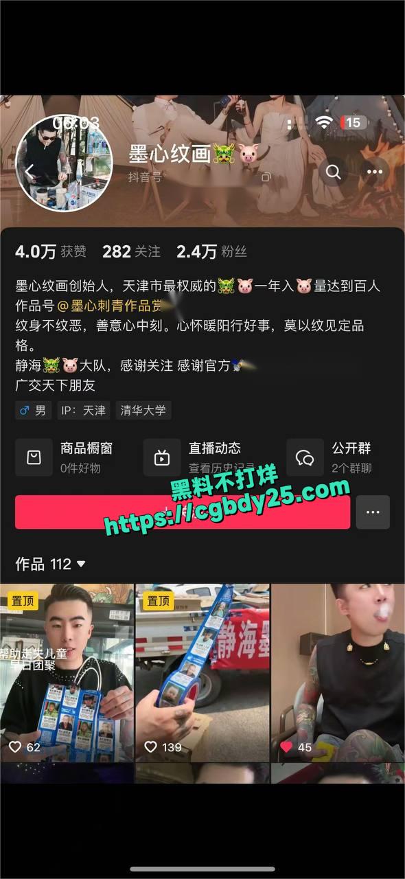 墨心纹画2