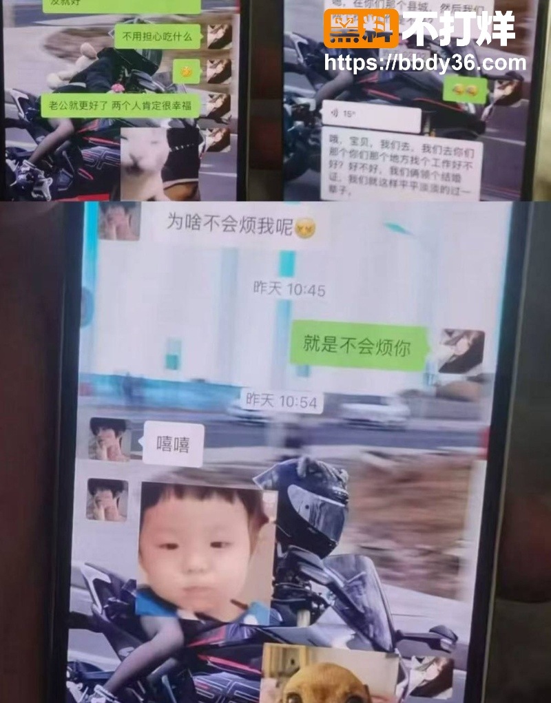 广东白雅茹苛聊天记录4