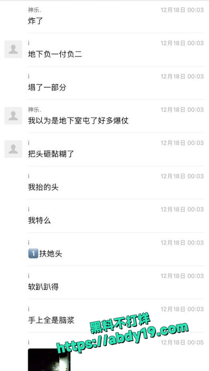 华府小区地下室 发生严重爆炸 5