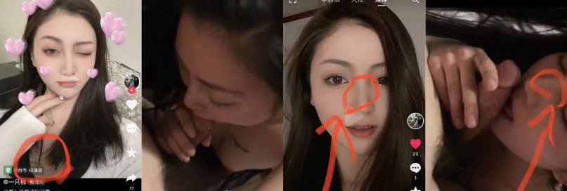 河北邢台任县北定村张鹏娜抖音一只桃 不雅视频泄露 清纯美女私密生活