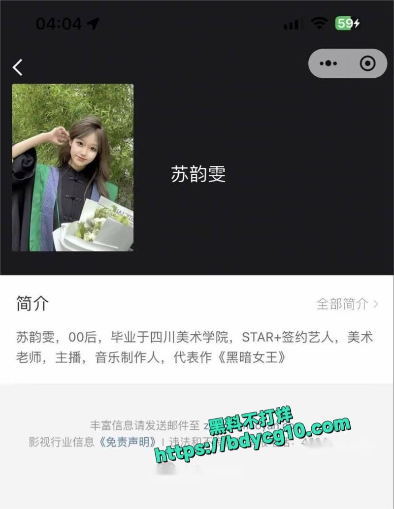 四川美术学院 短剧演员佩琪3
