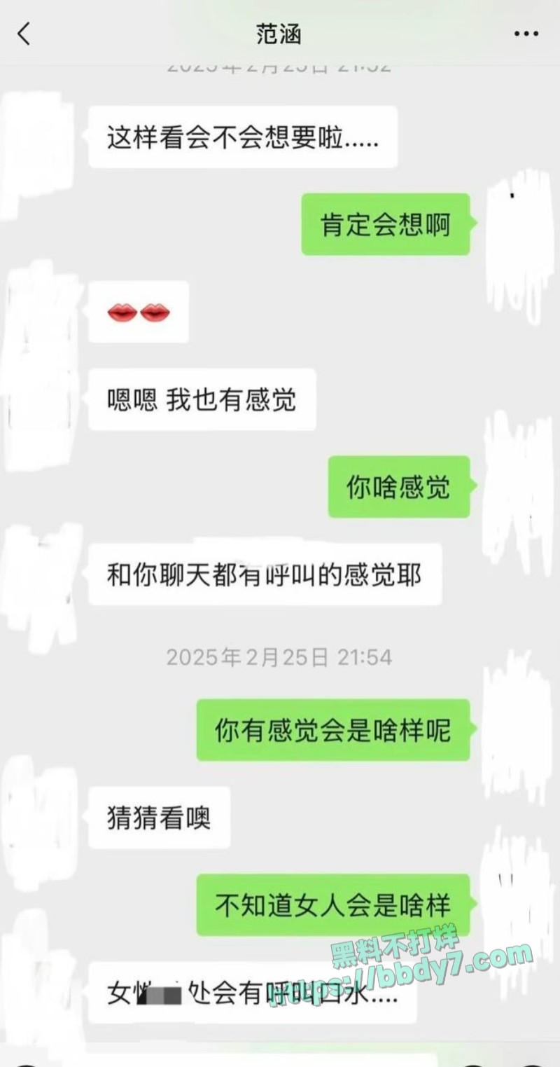 江苏盐城女警范涵16