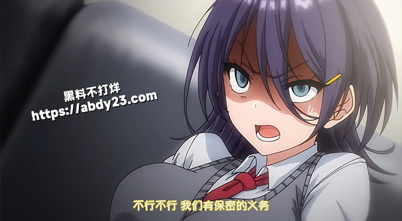 日本火爆里番2