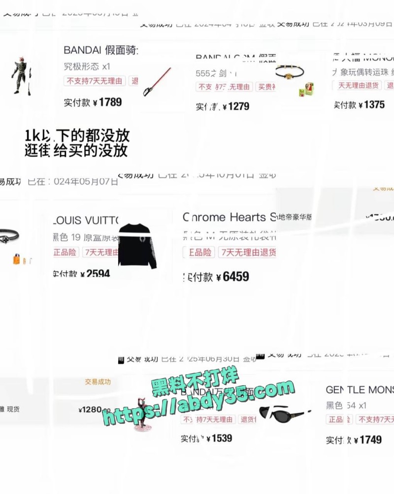 出轨男和小三抖音 5
