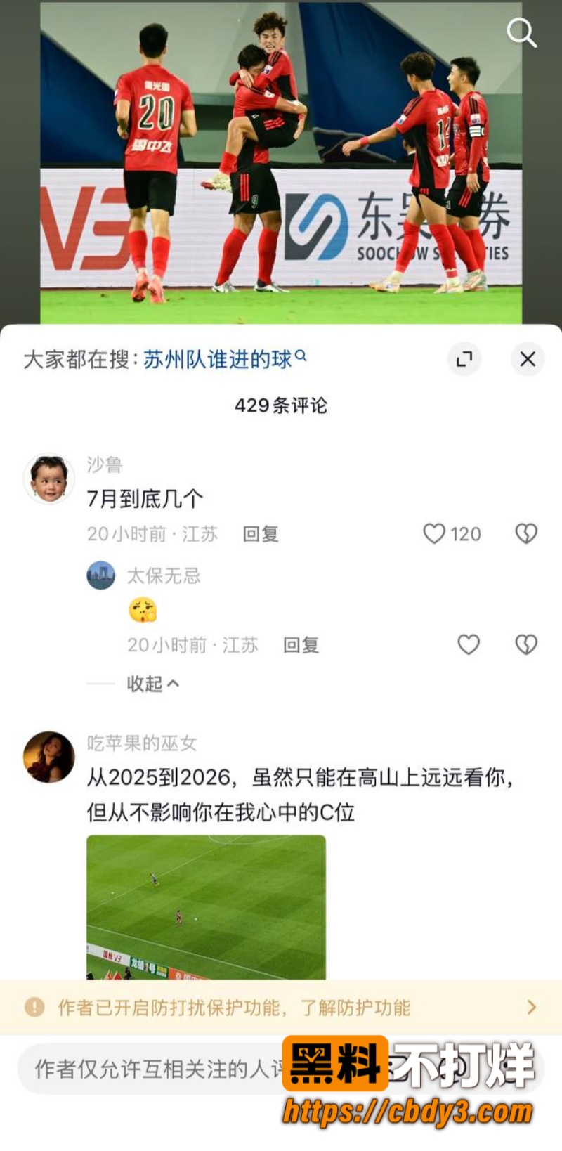 寇程18