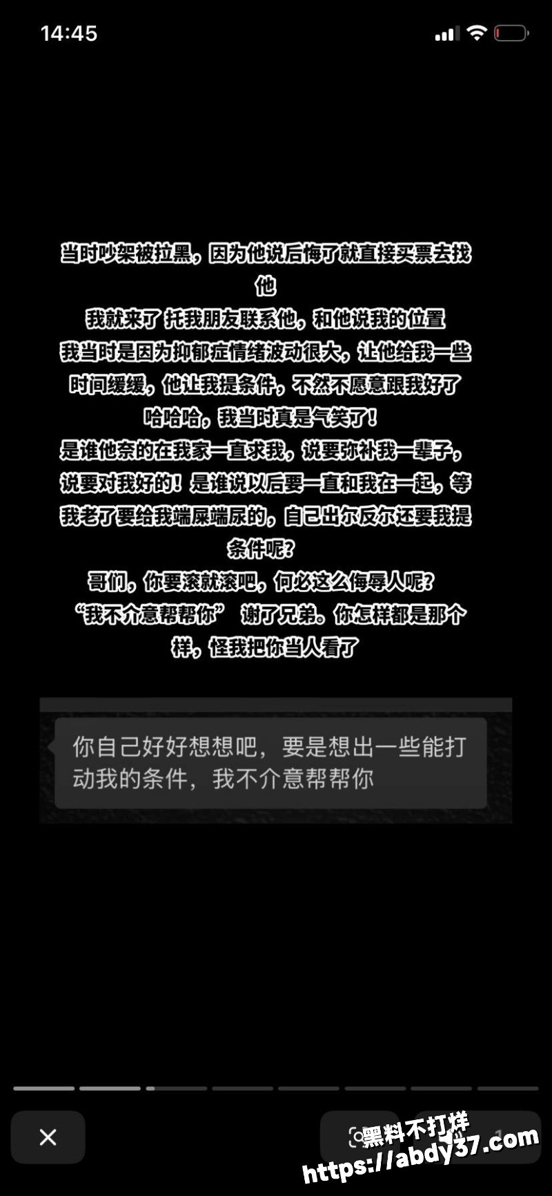海南恋爱脑小仙女朵甜甜20