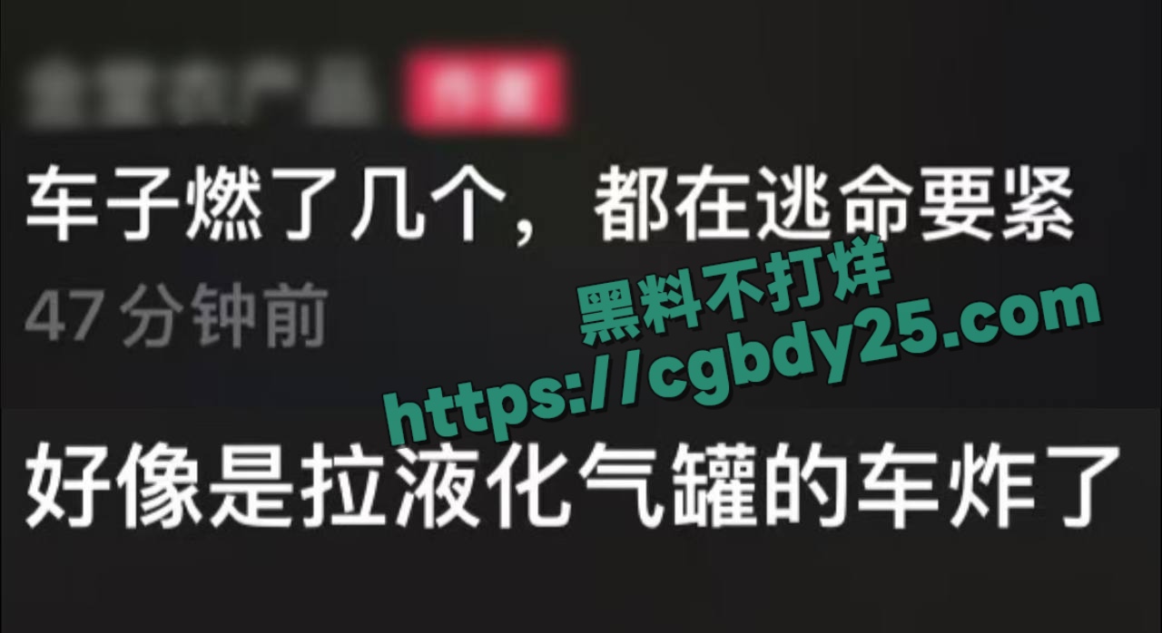 成巴高速拉液化气罐的车爆炸了1