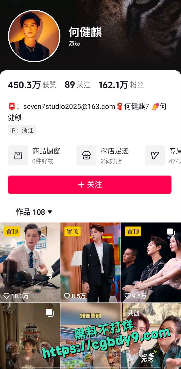 个人简介1.jpg