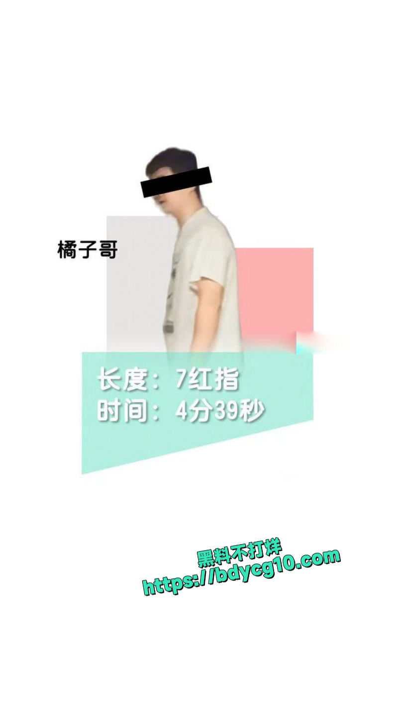 南京阿红排行榜 2