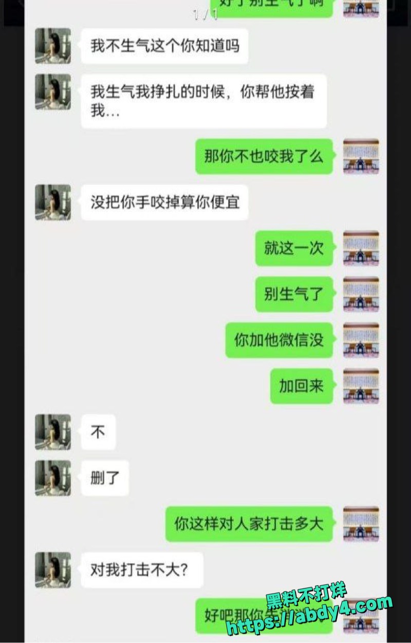 孙淼新婚少妇抵债爆操视频3