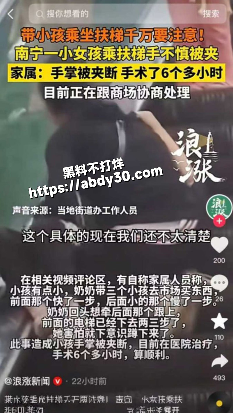 小女孩乘扶梯手被夹手