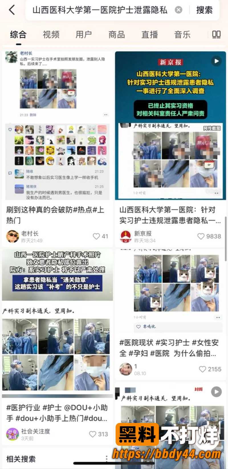 山西医科大学第一医院4W800px