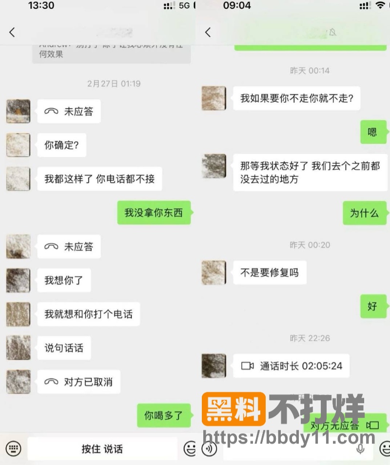 dy百万男网红小葵12