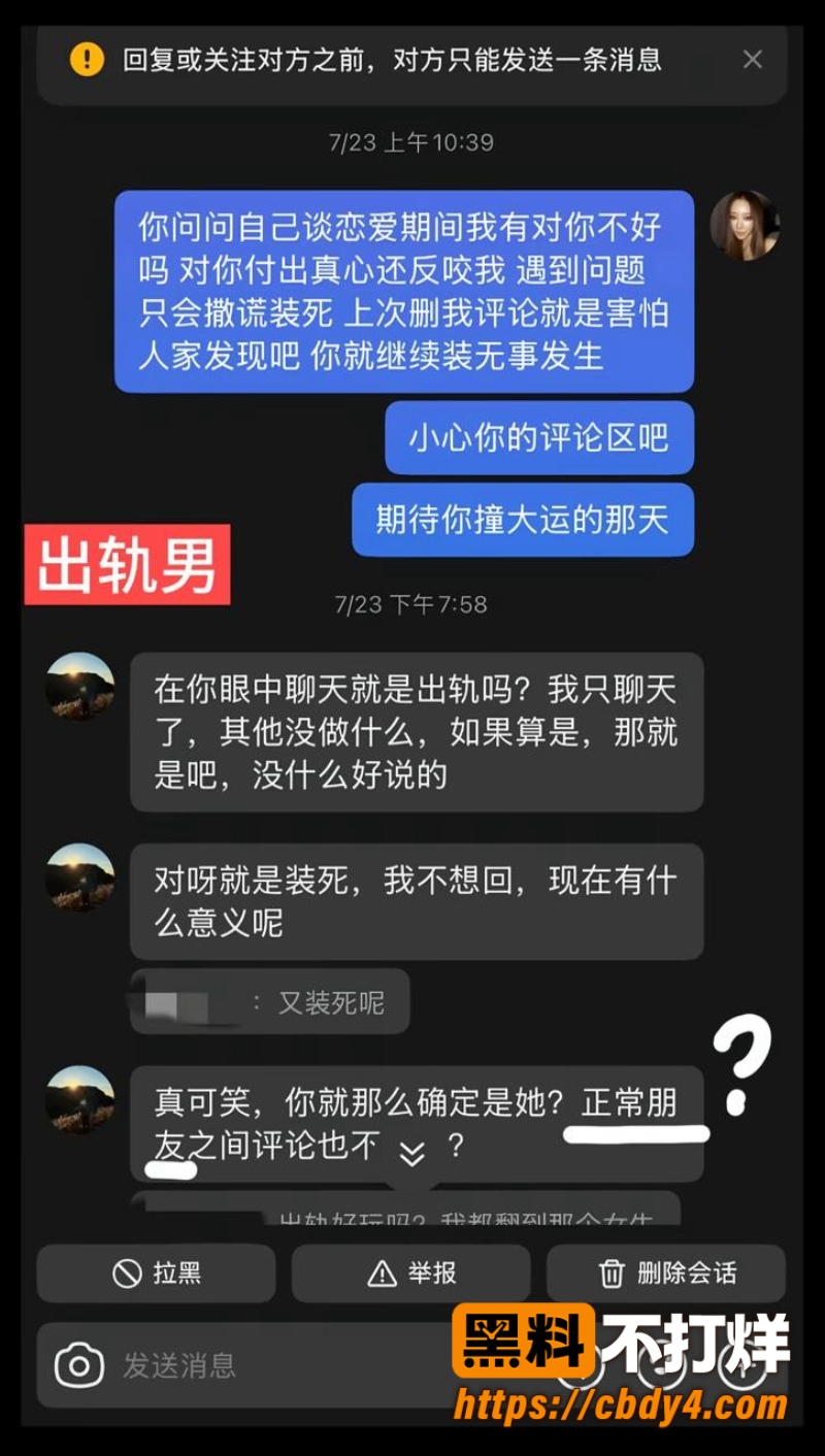 李乐阳 6