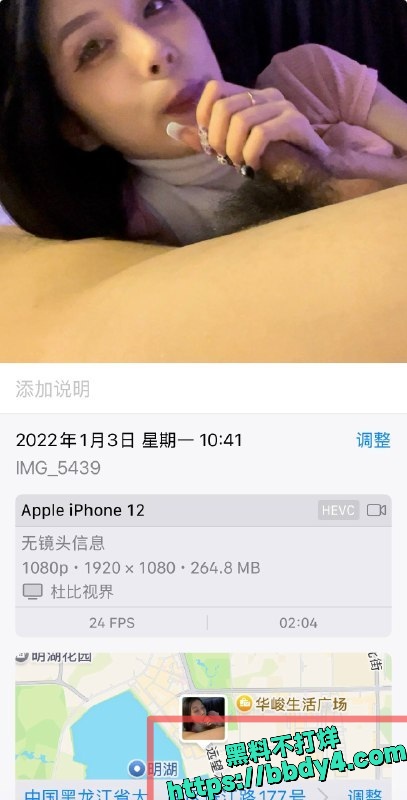 黑龙江嫩妹 冯芽芽10